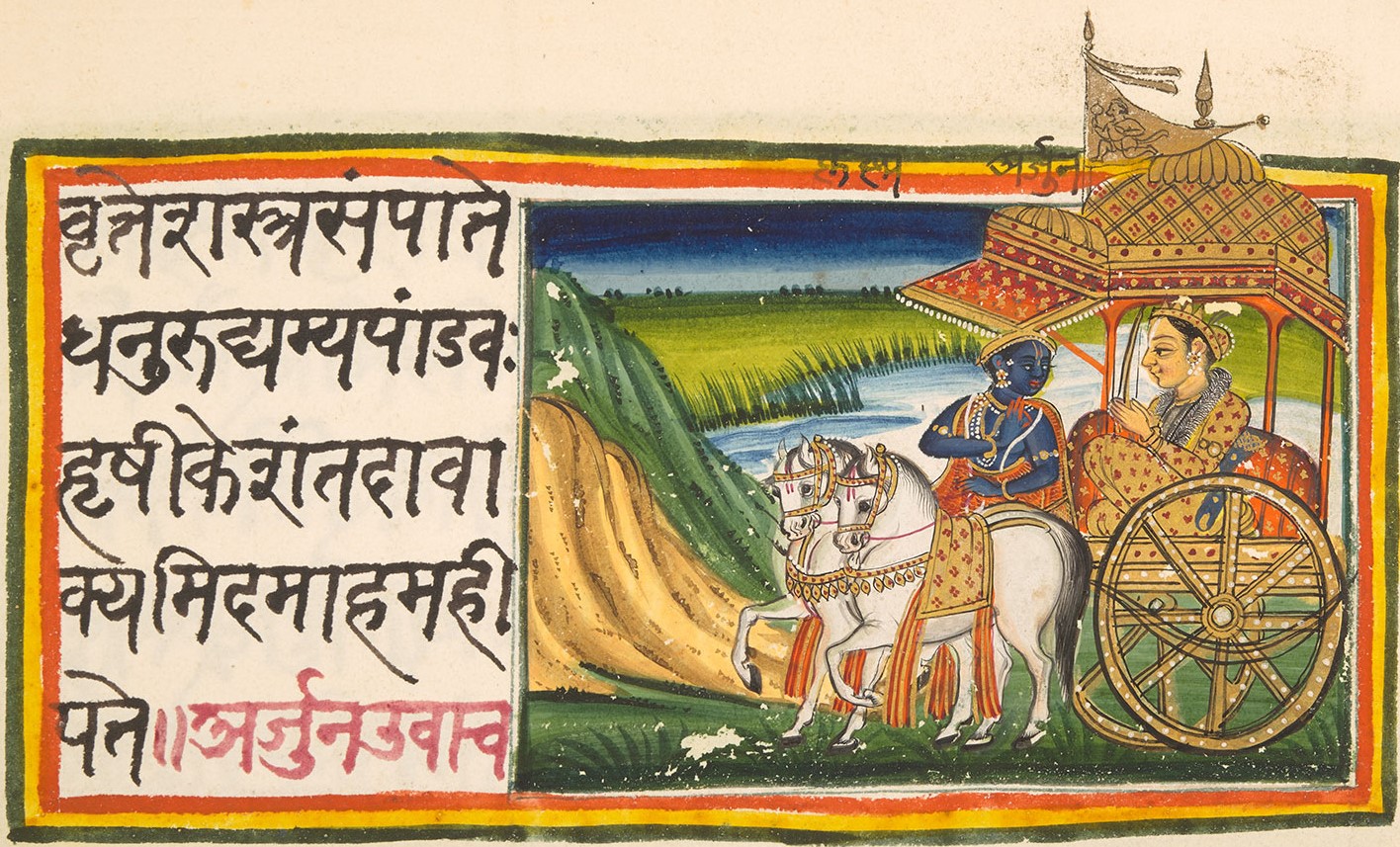 Bhagavad Gita illustrated manuscript